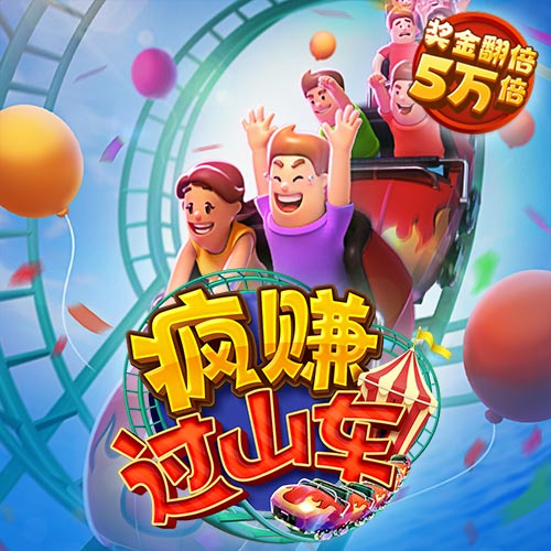 pg赏金女王下载通道