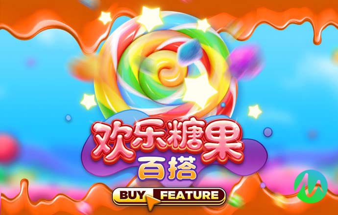 正版澳门传真