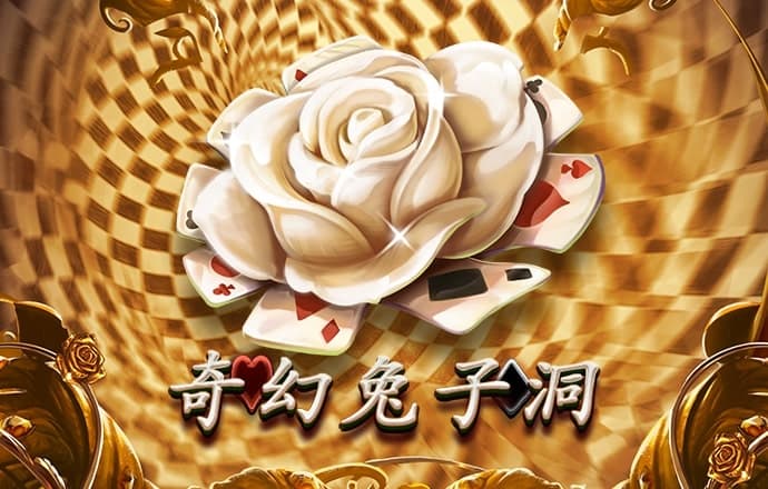 jdb电子超级巨奖视频